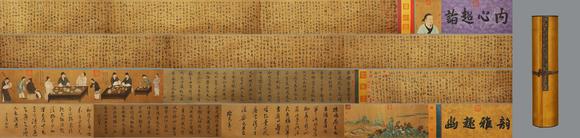 東京蕓術(shù)|2026東京蕓術(shù)競売春季藝術(shù)品拍賣會孫過庭 唐 書譜全卷神品 絹本