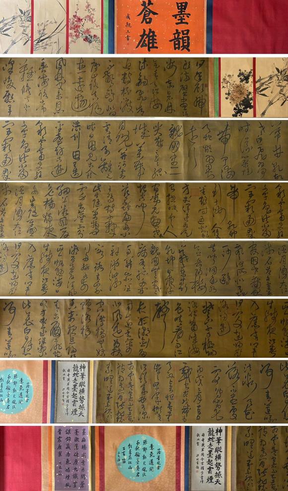 東京蕓術(shù)|2026東京蕓術(shù)競(jìng)売春季藝術(shù)品拍賣(mài)會(huì)明 王鐸 墨韻蒼雄狂草長(zhǎng)卷 絹本綾裱長(zhǎng)卷