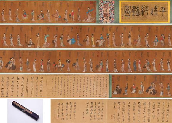 東京蕓術(shù)仇英 千秋絕豔圖卷 手卷絹本設(shè)色