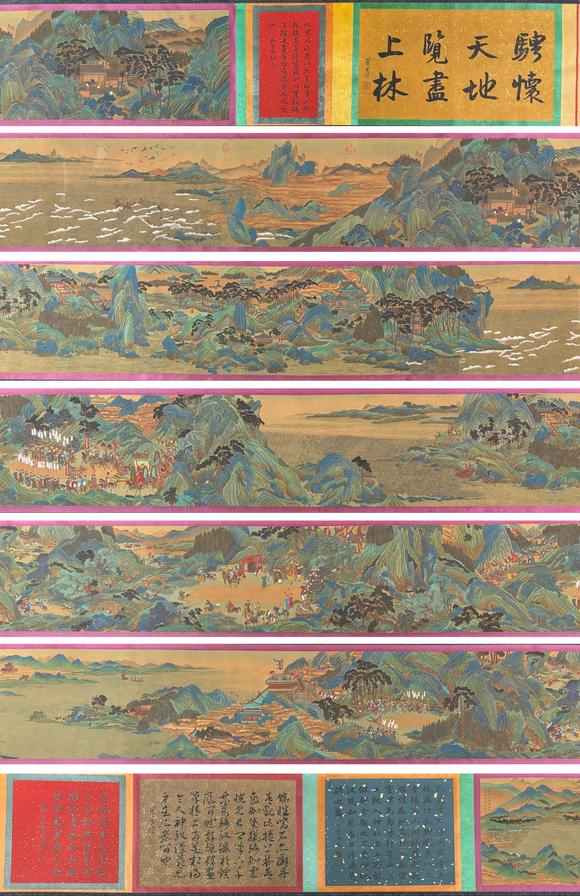 東京蕓術(shù)|2026東京蕓術(shù)競売春季藝術(shù)品拍賣會仇英 明 上林賦圖長卷 絹畫