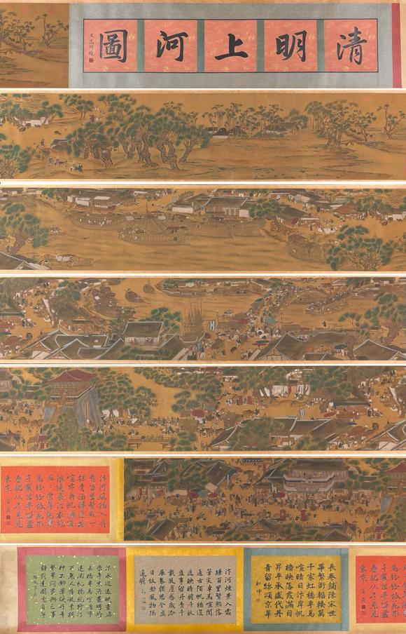 東京蕓術(shù)張擇端 宋 清明上河圖長(zhǎng)卷 絹畫