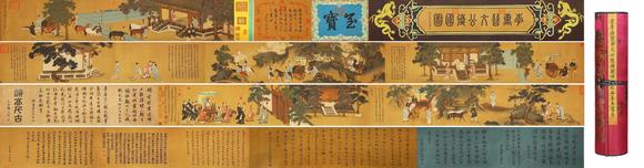 東京蕓術(shù)李唐 宋 晉文公復(fù)國圖善本寶卷 絹本