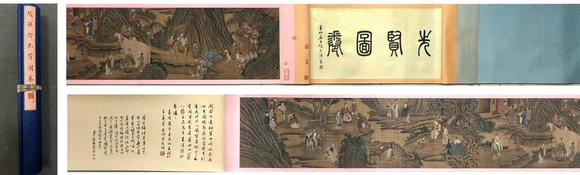 東京蕓術(shù)趙雍 先賢圖長(zhǎng)卷 手卷絹本設(shè)色