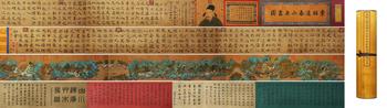 褚遂良李昭道 唐 書畫合壁寶卷（宋徽宗禦藏）