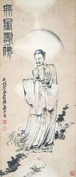 齊白石 無(wú)量壽佛
