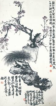 吳昌碩 梅石圖