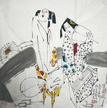 王西京 仕女
