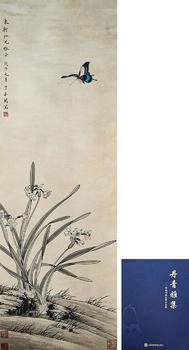 于非闇 蘭蝶