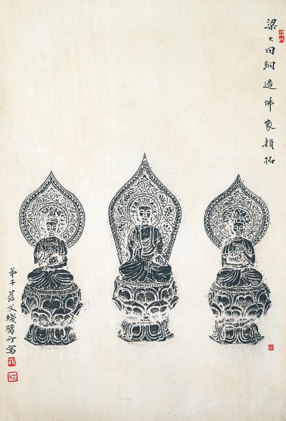北京萬歷|萬歷國際2026年春季藝術(shù)品同步拍賣會佚名 佛像拓片