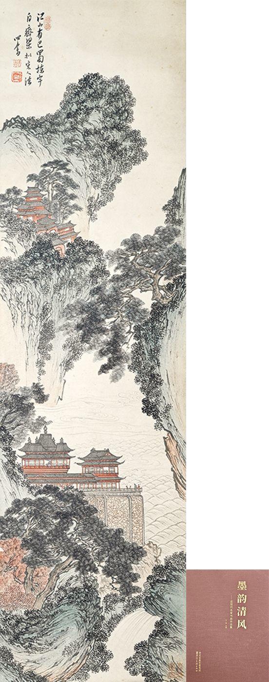 北京萬(wàn)歷溥心畬 江山巴蜀圖