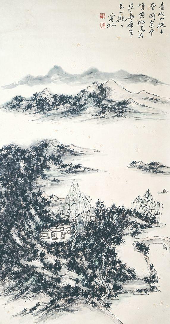 北京萬(wàn)歷黃賓虹 山水