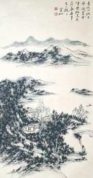 黃賓虹 山水