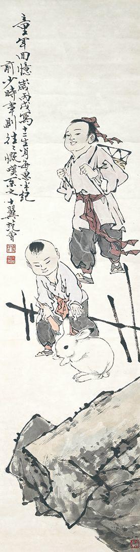 北京萬(wàn)歷范曾 人物