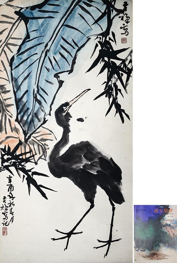 北京萬(wàn)歷|萬(wàn)歷國(guó)際2026年春季藝術(shù)品同步拍賣會(huì)李苦禪 鷹