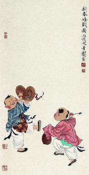 徐樂樂 嬰戲圖