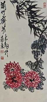 陳大羽 菊竹齊芳