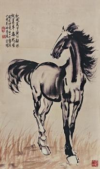 徐悲鴻 奔馬