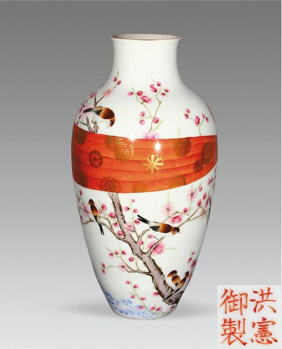 北京萬(wàn)歷|萬(wàn)歷國(guó)際2026年春季藝術(shù)品同步拍賣會(huì)粉彩喜鵲登梅包袱瓶
