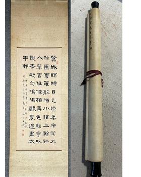 A Chinese handpainting, Signed&Marked.