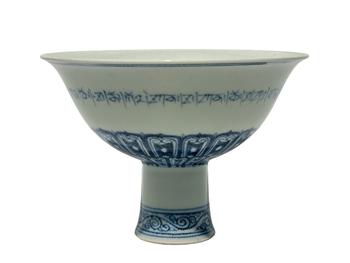 A Chinese high-footed Blue&White cup, Ming Dynasty Pr.