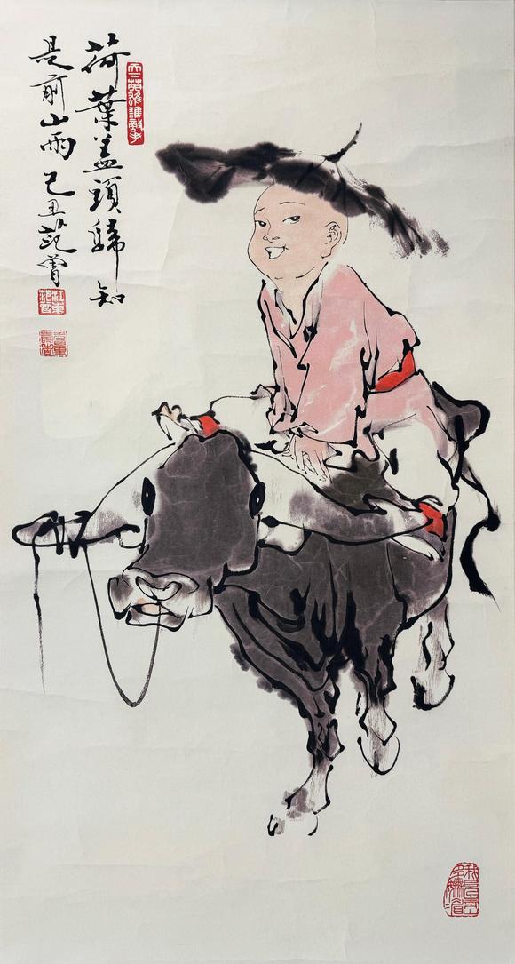 北京崇仁拍賣|北京崇仁國際拍賣2026年春季文物藝術(shù)品拍賣會范曾《牧童》