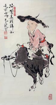 范曾《牧童》