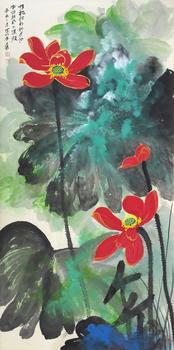張大千《國(guó)畫(huà)荷花圖》