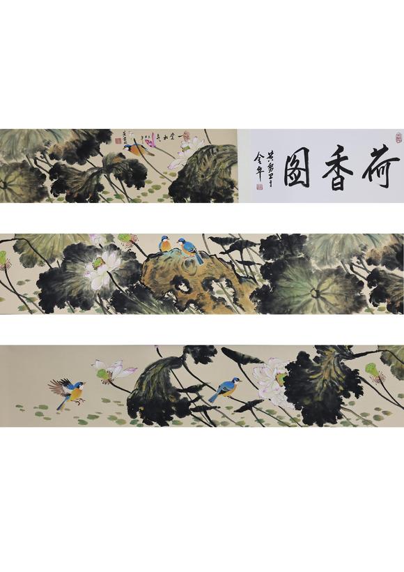 北京崇仁拍賣黃努衛(wèi)《長卷荷香圖》