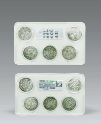 北京崇仁拍賣|北京崇仁國際拍賣2026年春季文物藝術(shù)品拍賣會五大天王錢1套5枚