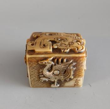 吳昌碩款四神獸印章