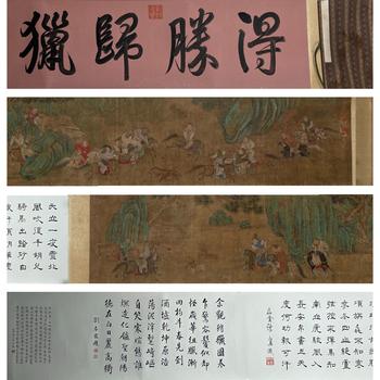 佚名 狩獵圖
