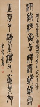 書法對(duì)聯(lián)[劉少旅先生舊藏]