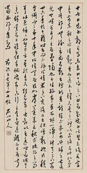 書法