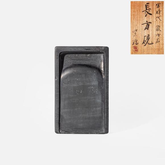 金澤美術(shù)長方硯
