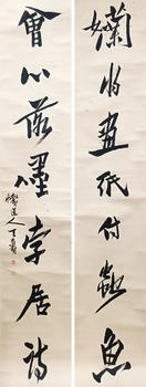 潘天壽 書法對(duì)聯(lián)