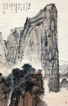 亞明 山水