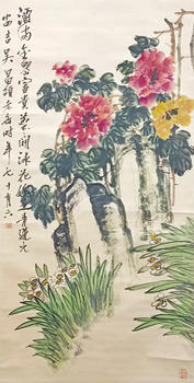 吳昌碩 花卉
