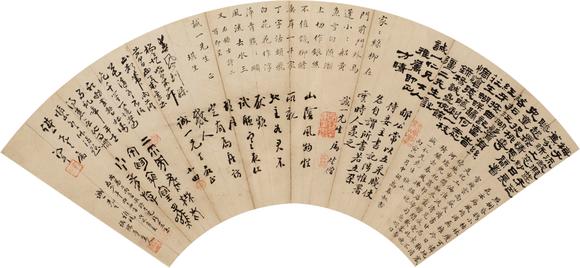 上海雅藏高春叔 等 書法