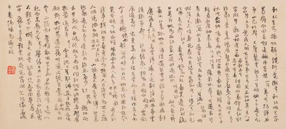 上海雅藏王鐸 書法