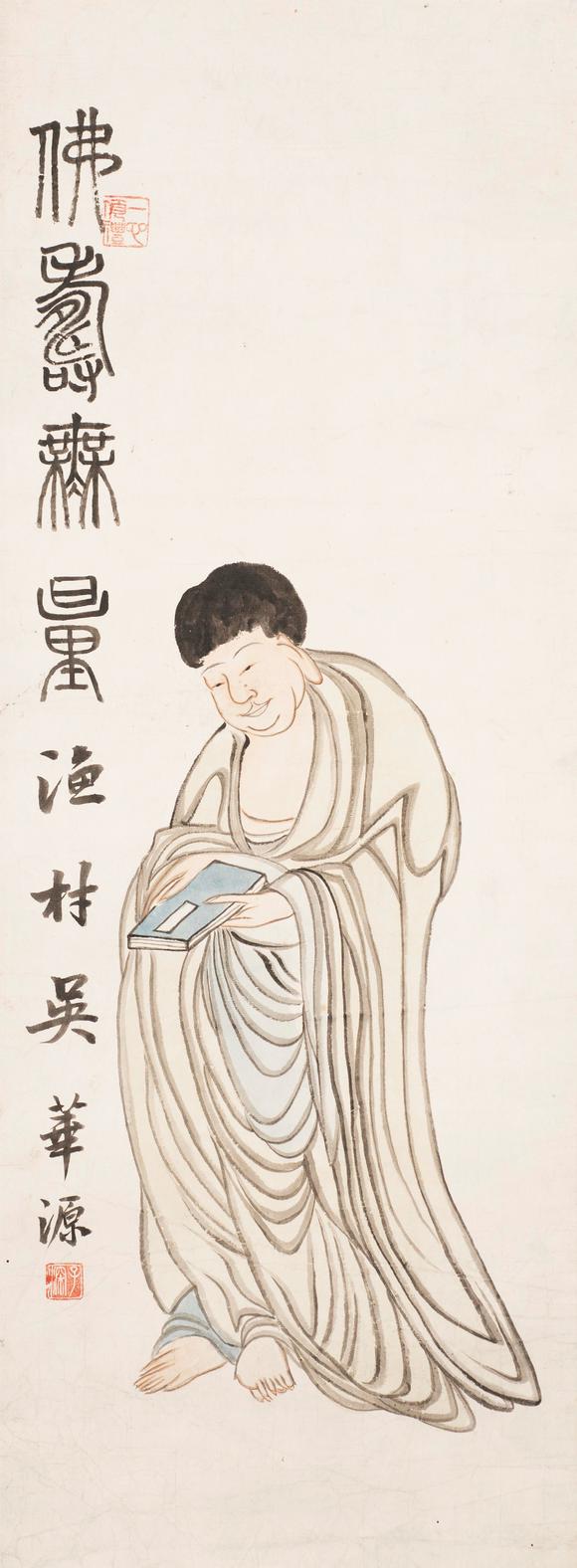 上海雅藏吳華源 無量壽佛