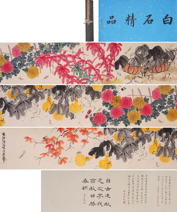 Cascade'sQibaishi flowers and grasses handkerchief | 齊白石 花卉草蟲手絹