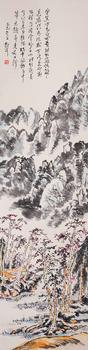 Lin Sanzhi landscape | 林散之 山水