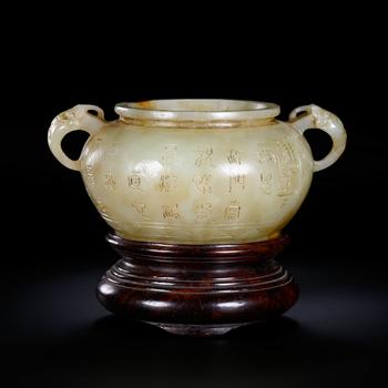 Ming Hotan White Jade Inscribed Poetry Double-ear Furnace | 明 和田白玉陰刻詩(shī)文雙螭耳爐