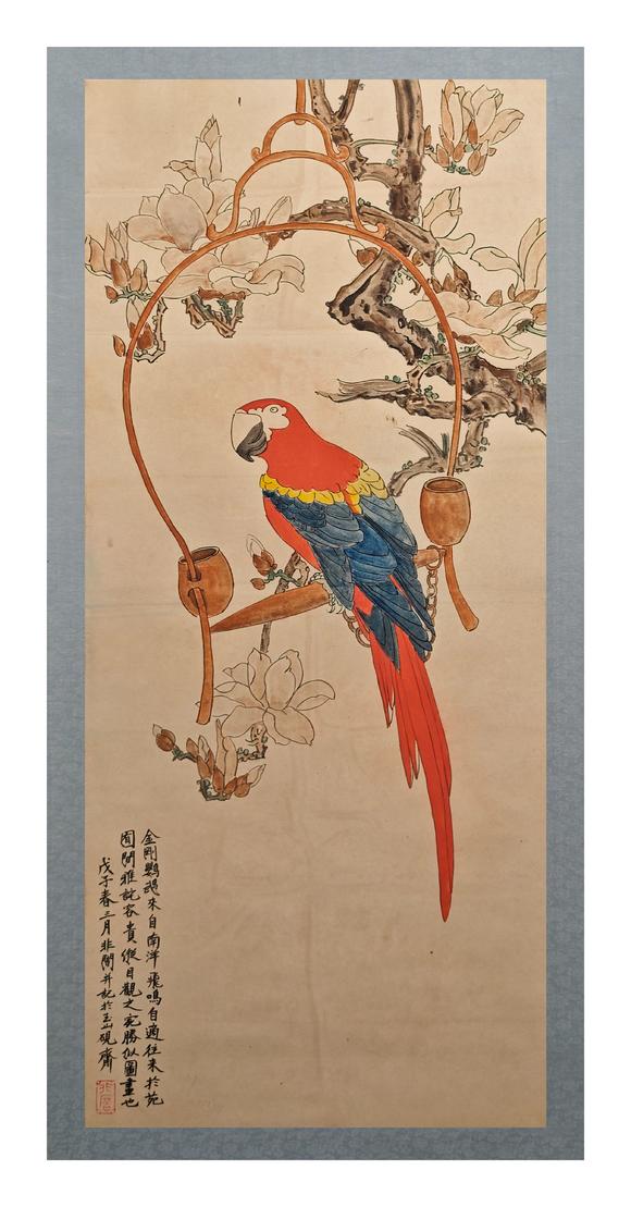 京都粵盛美術(shù)|京都粵盛美術(shù)株式會社2026年仲夏オークション于非闇/出版于《碎金集（二）》p55
