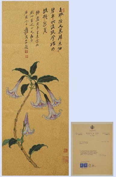 京都祇園會拍賣|京都祇園會2026年8月秋季拍賣會張大千 曼陀羅花 資料附 紙本框裝