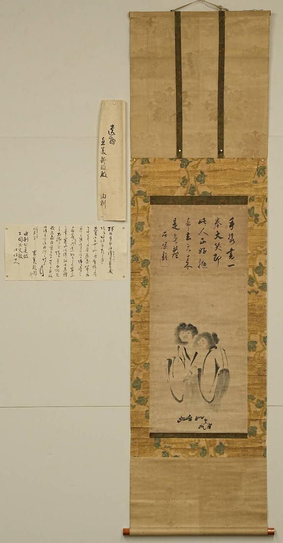 京都祇園會拍賣|京都祇園會2026年8月秋季拍賣會一山一寧 石梁贊寒心拾得 日本古裂裝裱 箱書附 紙本掛軸 雙箱