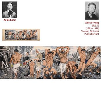 1942 XU BEIHONG RURAL LABORERS PAINTING
