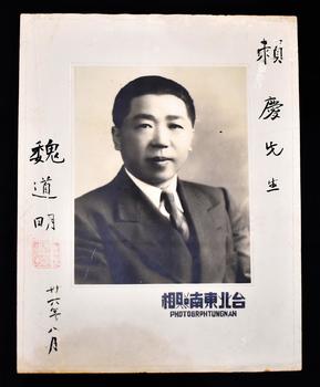 WEI DAOMING, PORTRAIT PHOTOGRAPH
