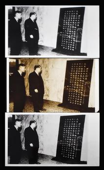 HISTORICAL DIPLOMATIC PHOTOGRAPH ARCHIVE