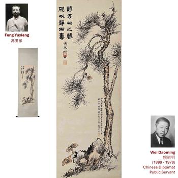 1927 FENG YUXIANG PINE TREE SCROLL PAINTING
